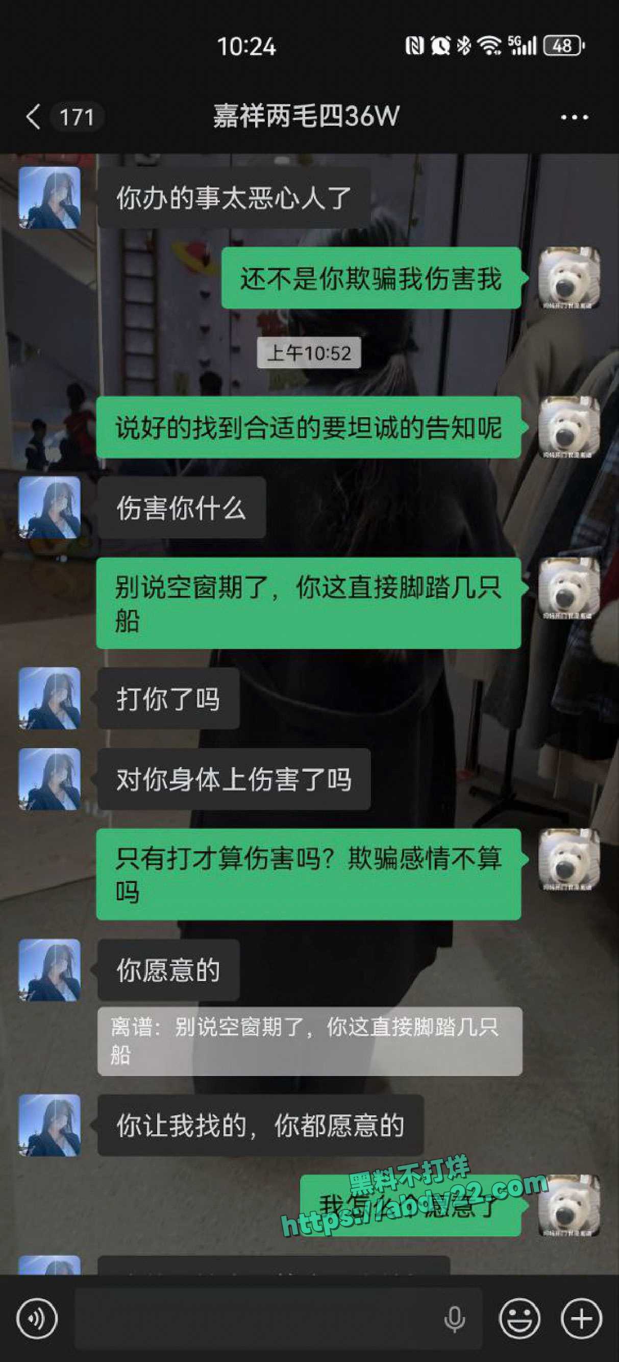 山东长途货车司机揭露女友偷人 3