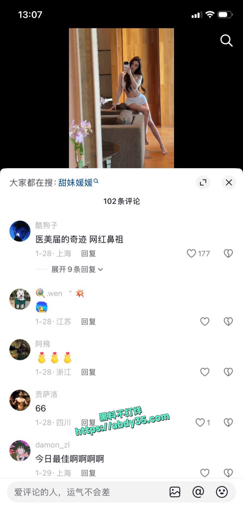 媛媛酱 早年下海视频15
