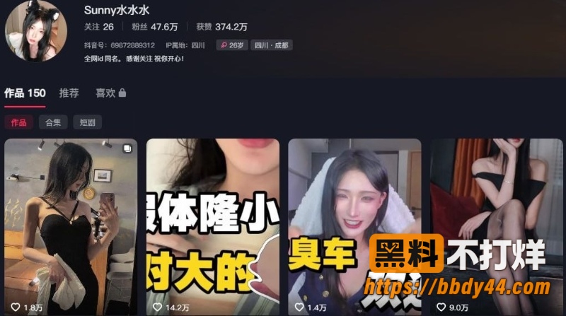 Sunny水水水 1