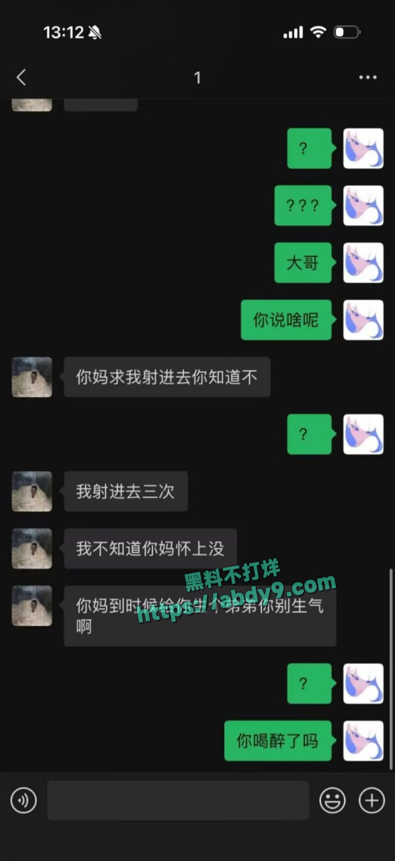 南宁三中学生母亲出轨同学 6