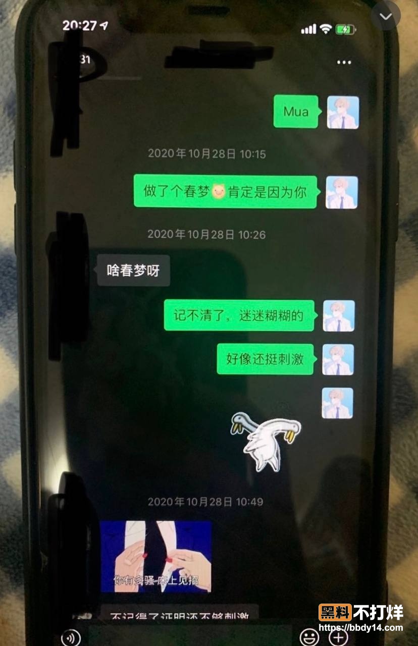 95w粉男主播枯木龙吟33