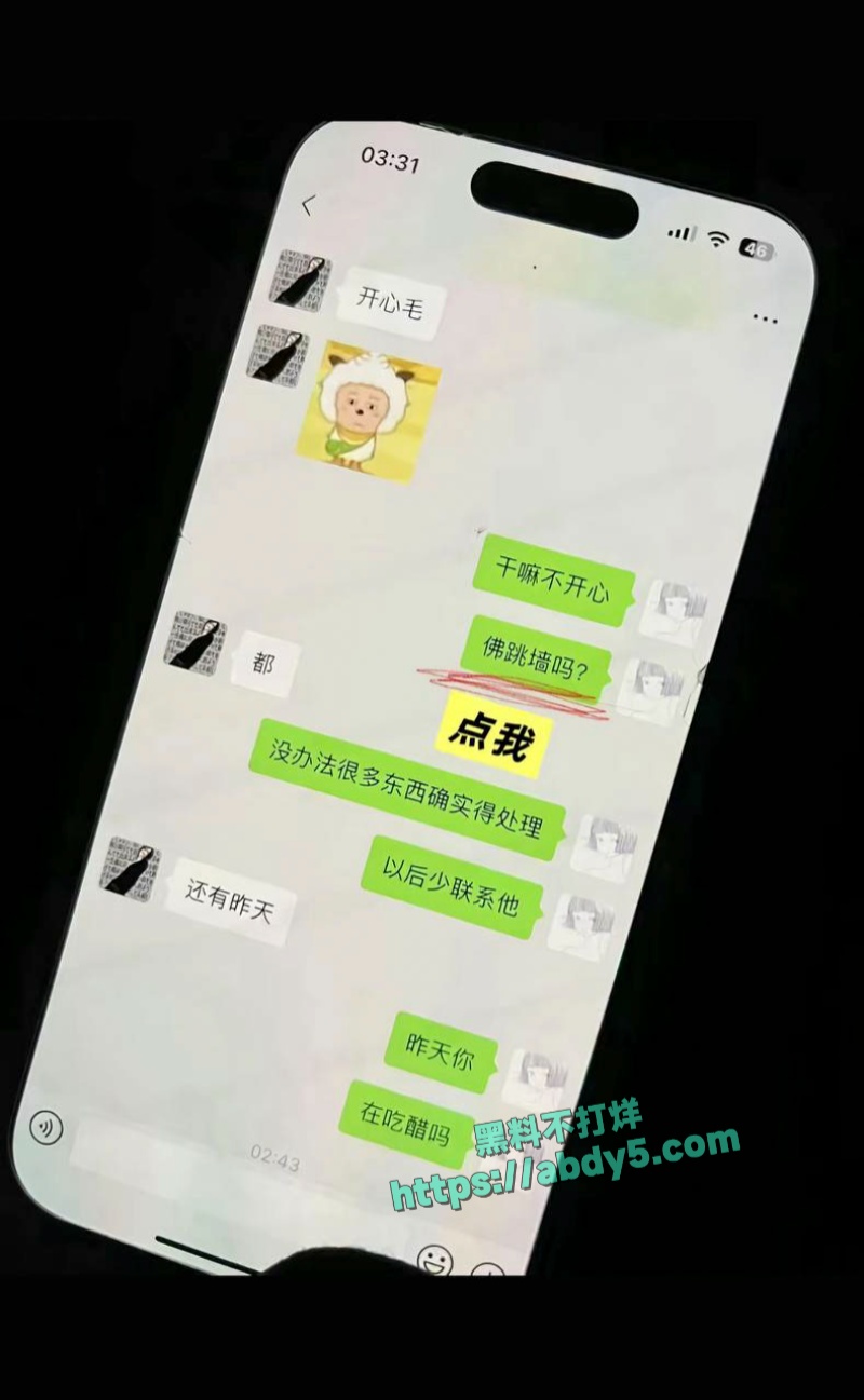 抖音搞怪网红王大钳子塌房事件 34