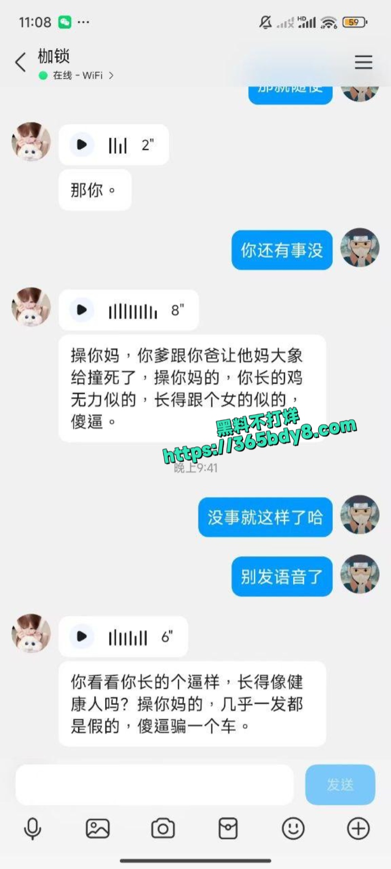 抖音奈子大王3