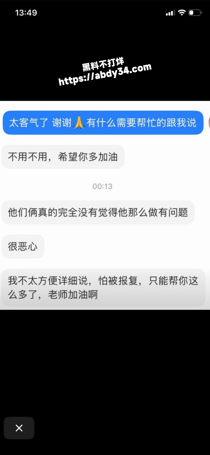 东京宇宙学园校长.jpg36