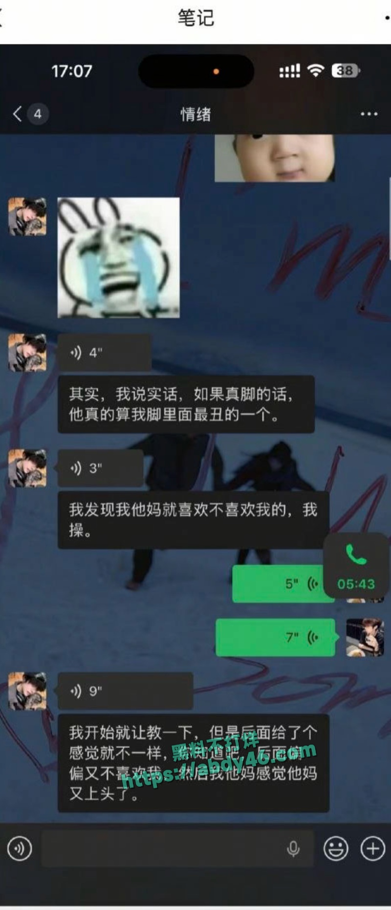 月亮供电不足谢亚峰 14