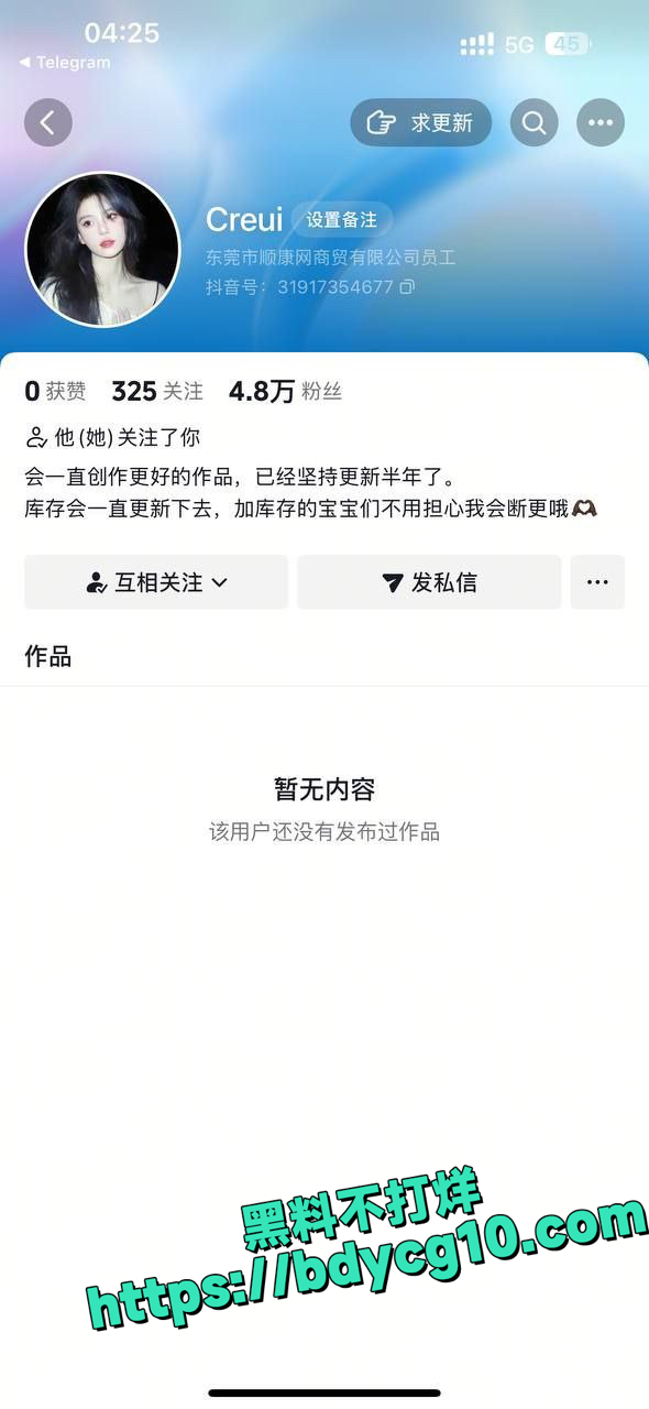 Creui抖音双人系列资源疯传4