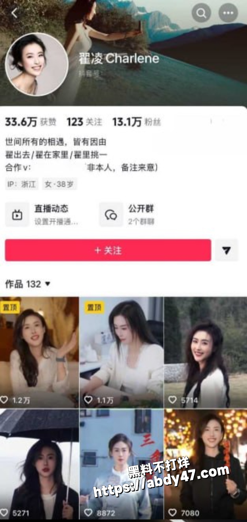 中国第一车模1