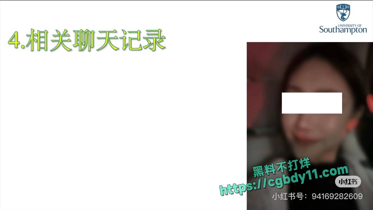 英国南安普顿大学留学生邓梦婷出轨 (12)