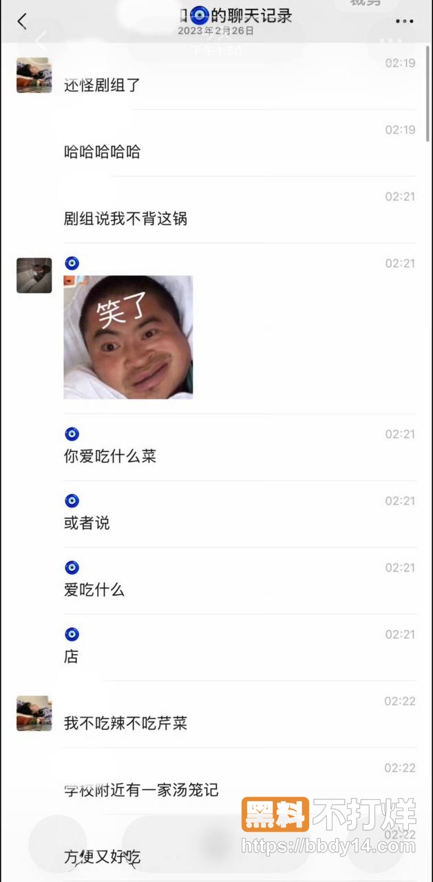男网红626聊骚出轨约妹69