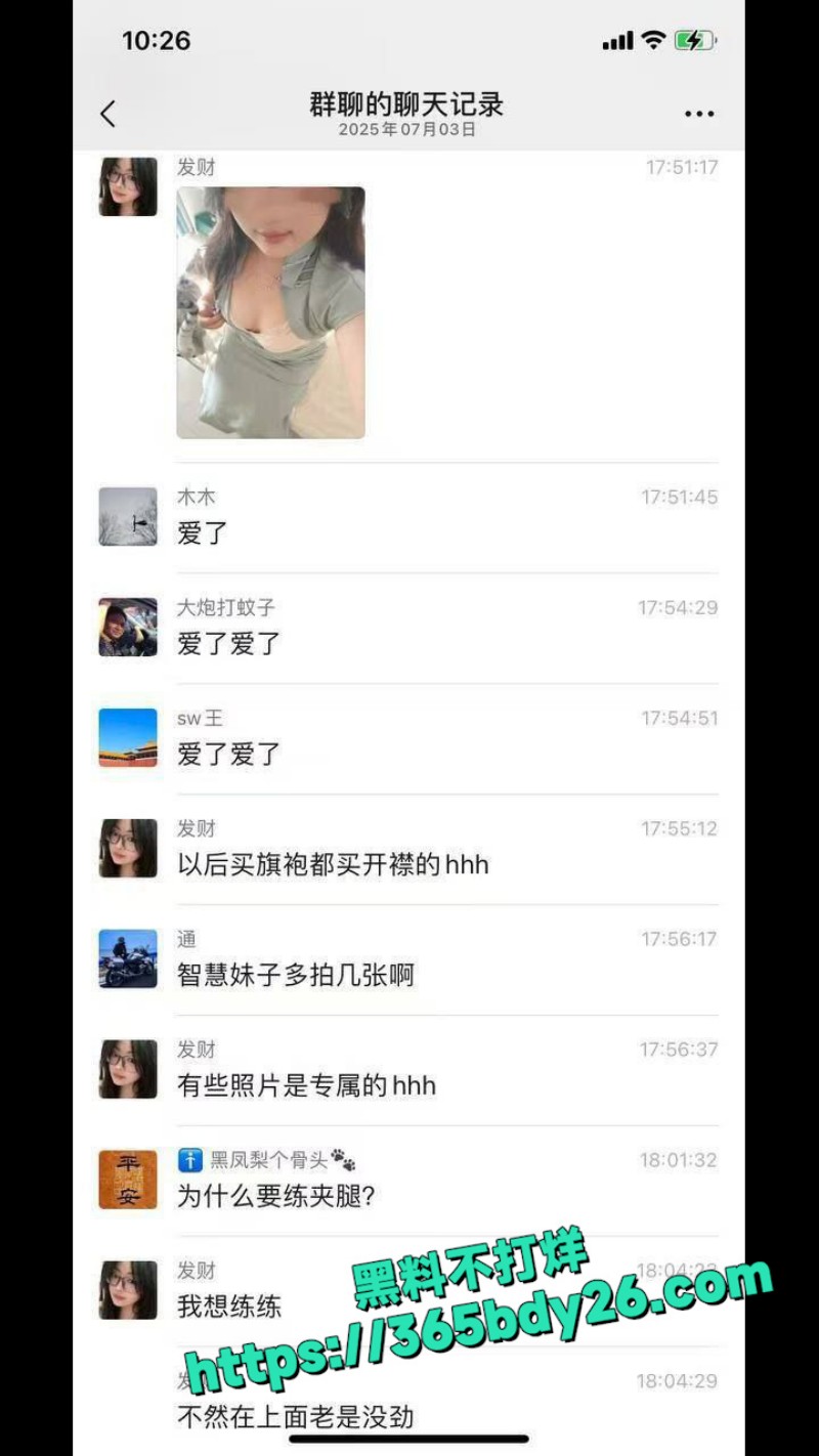 京圈女装大佬  10