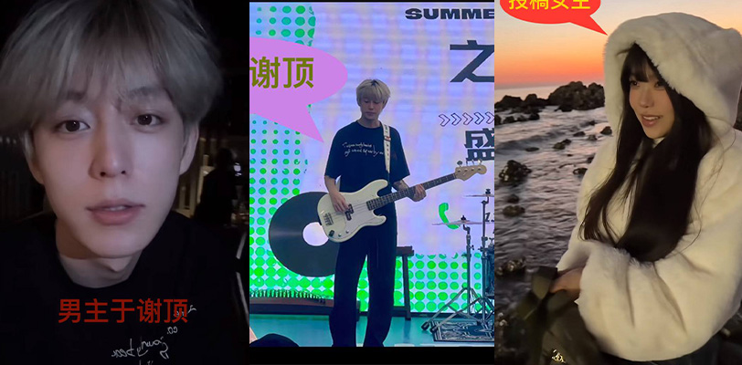 抖音164W粉丝女网红 九头身日奈 实名举报男网红于谢顶脚踏多条船！
