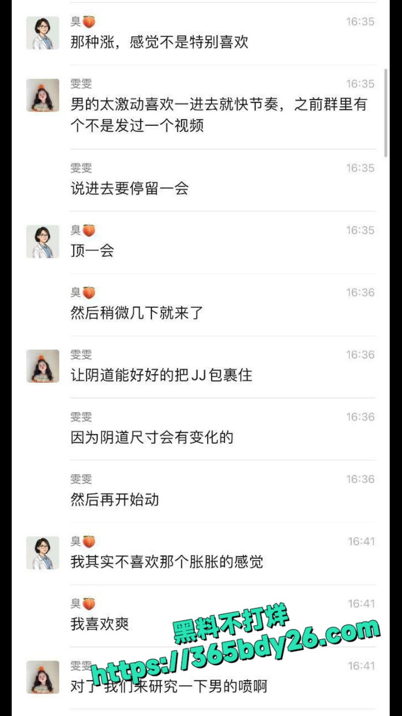 京圈女装大佬  1