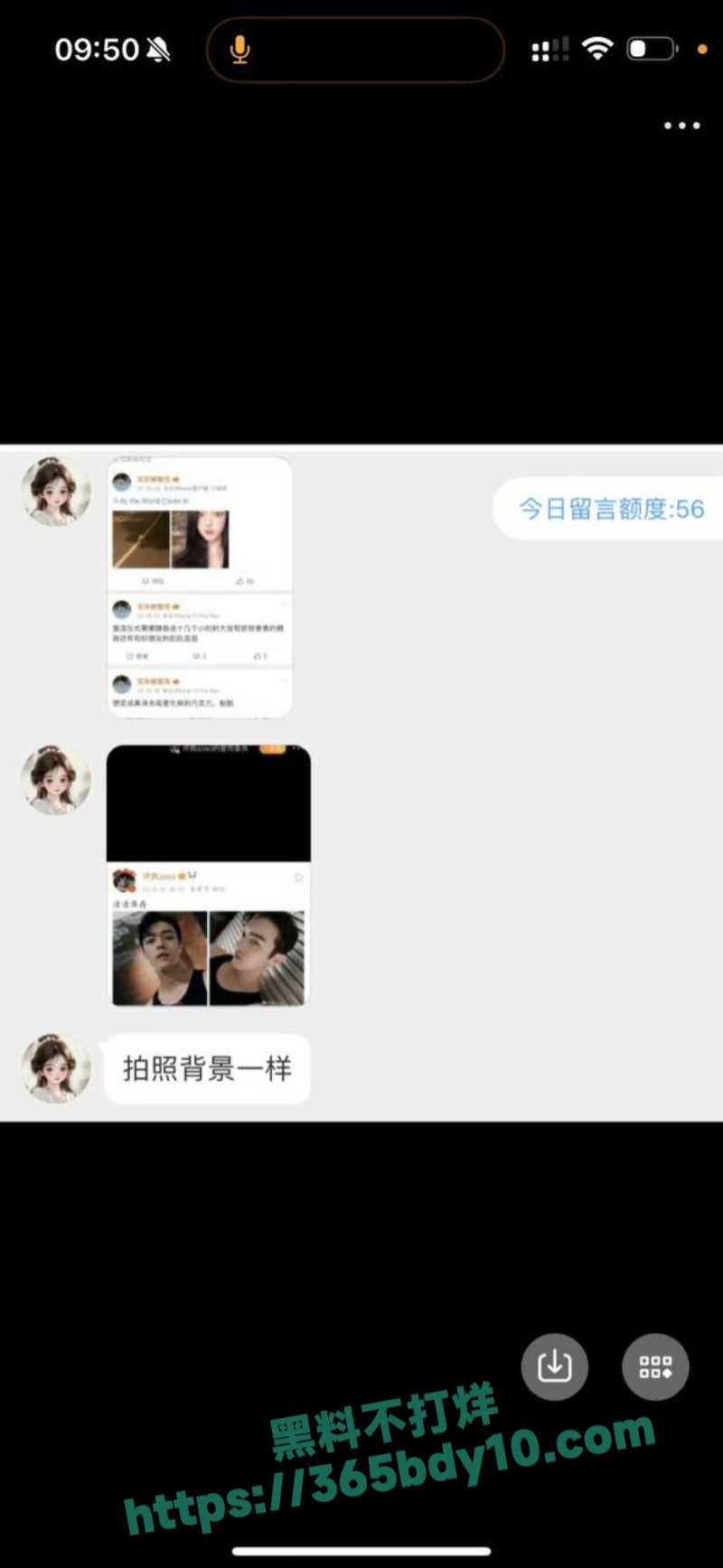 许凯赵晴爆料细节22