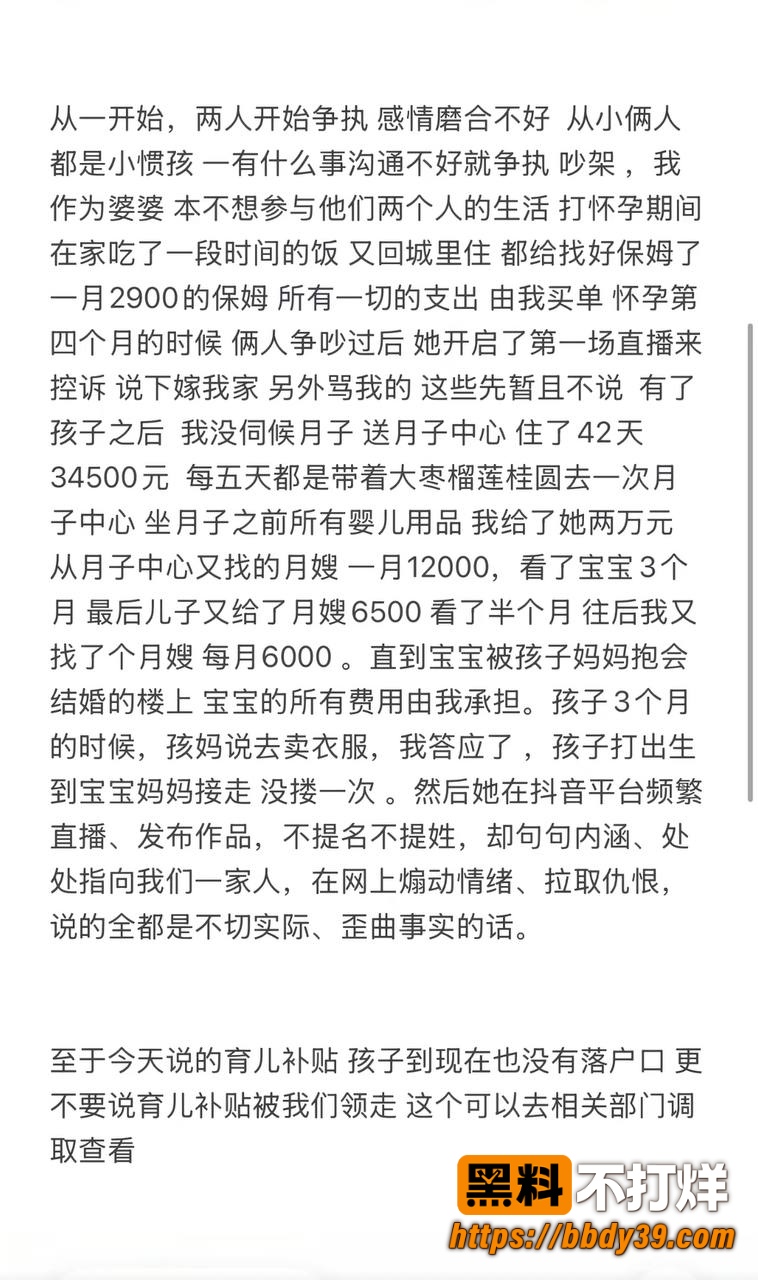 山东日照莒县尊亨瑞园11