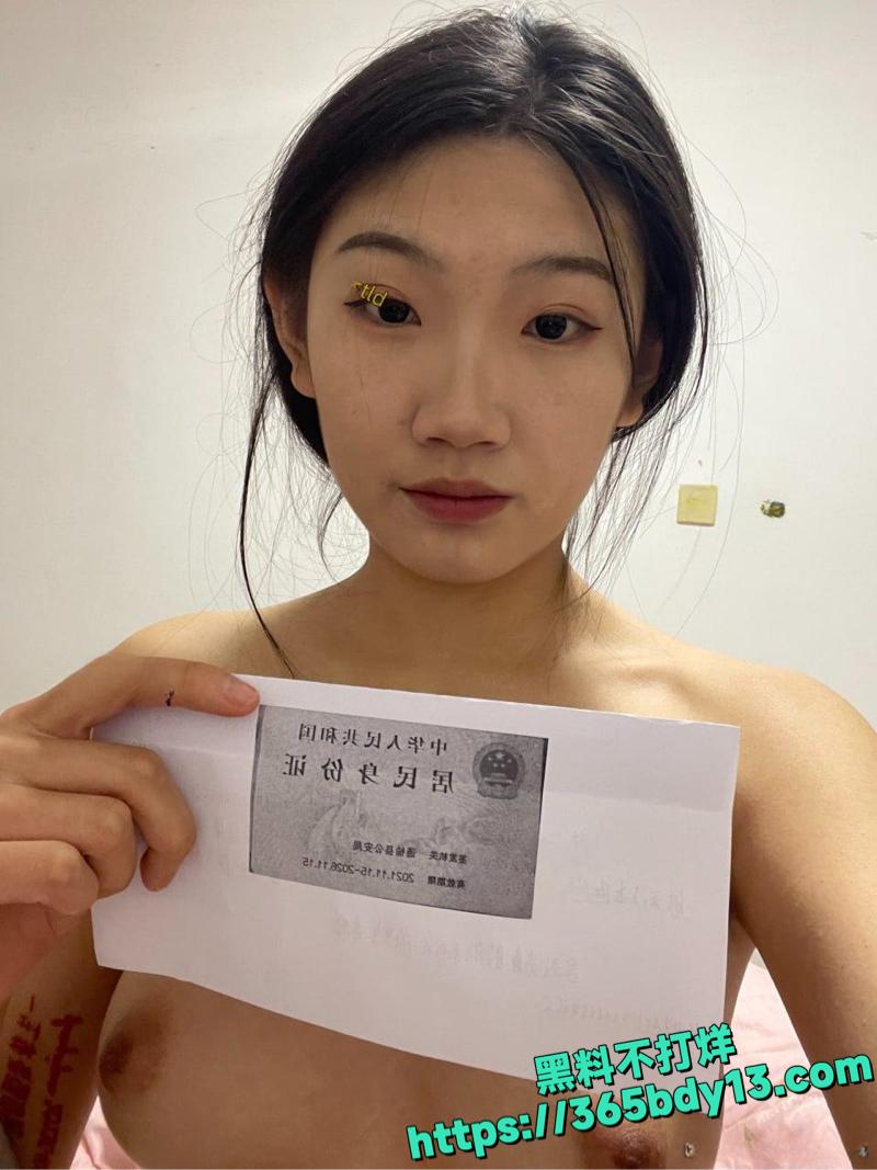 内蒙古05年纹身嫩妹姜寒琦裸贷5.