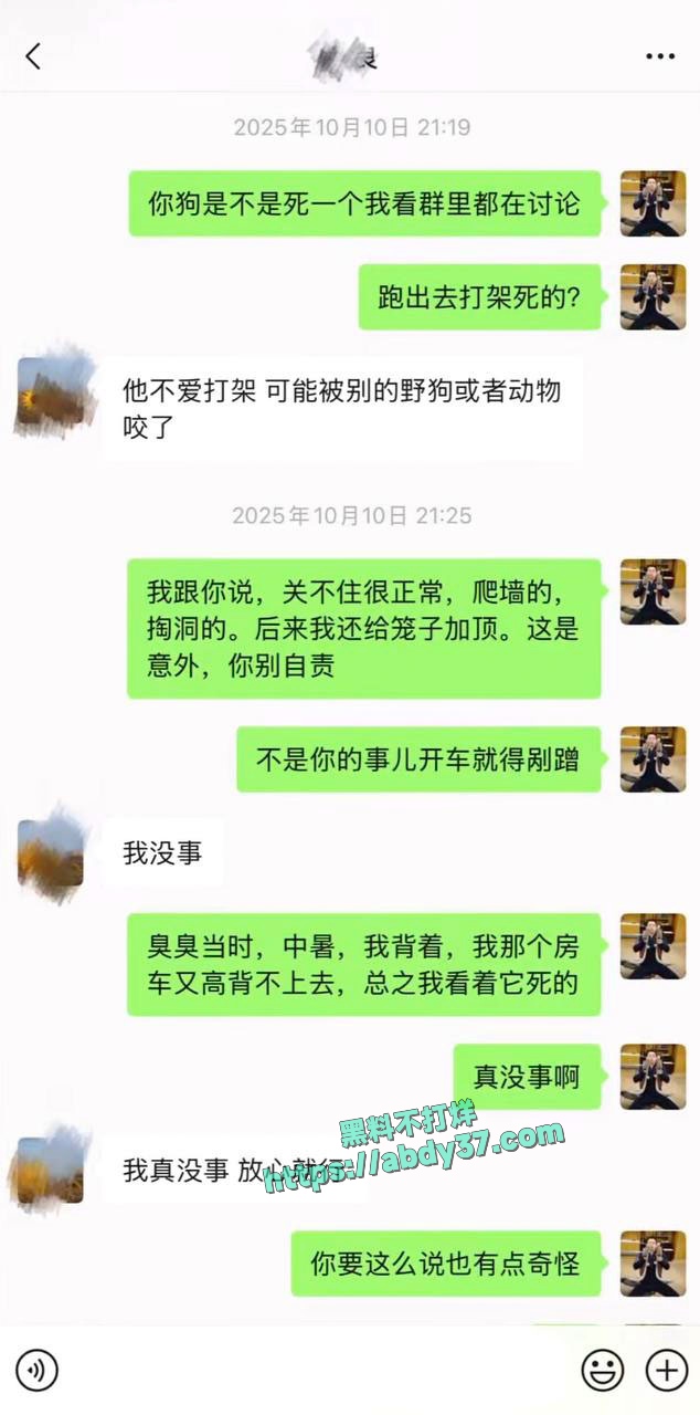 抖音网红骏良被曝婚内出轨女助理 22