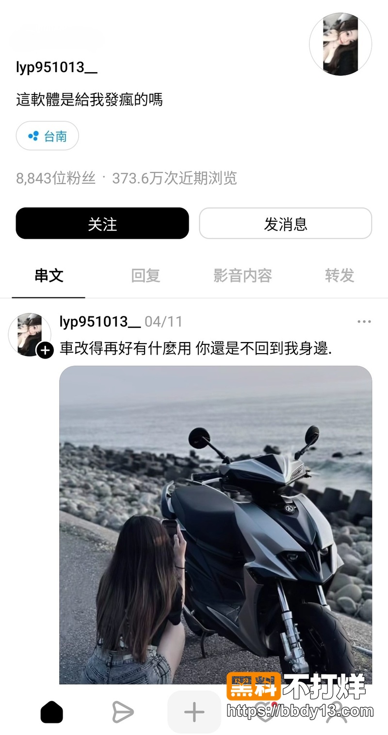 极品高颜值可爱小网美1