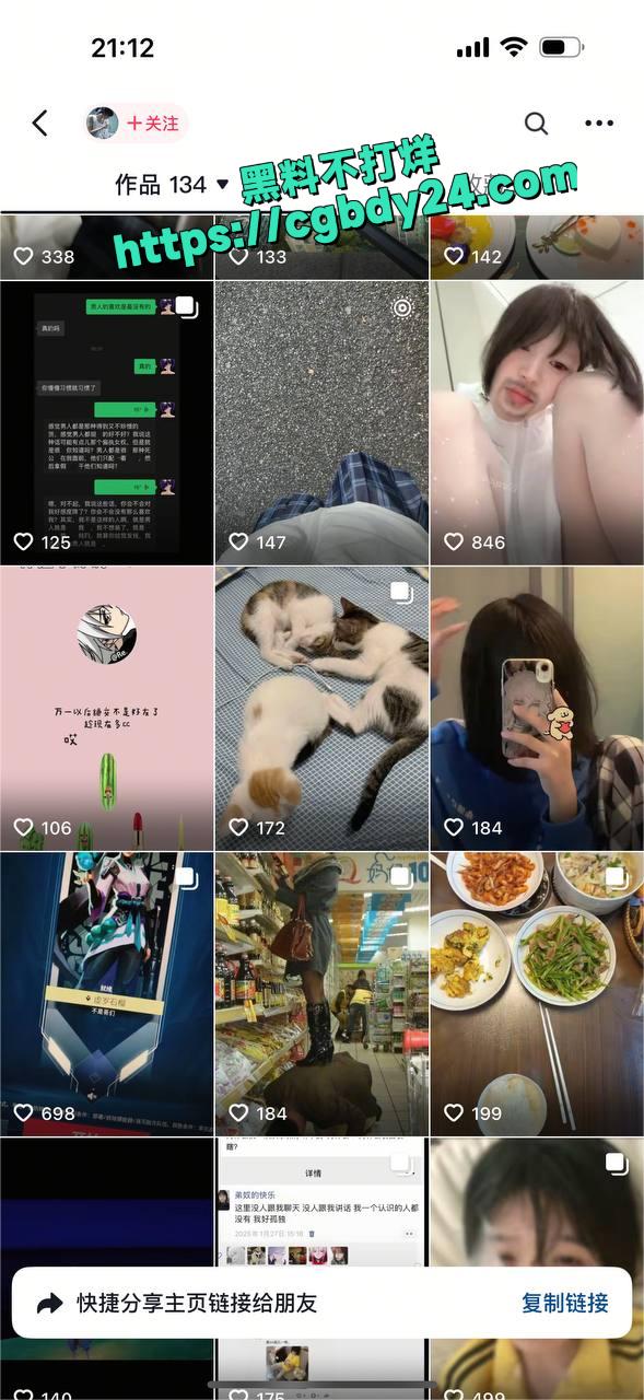 抖音31万粉丝网红部也是卜31