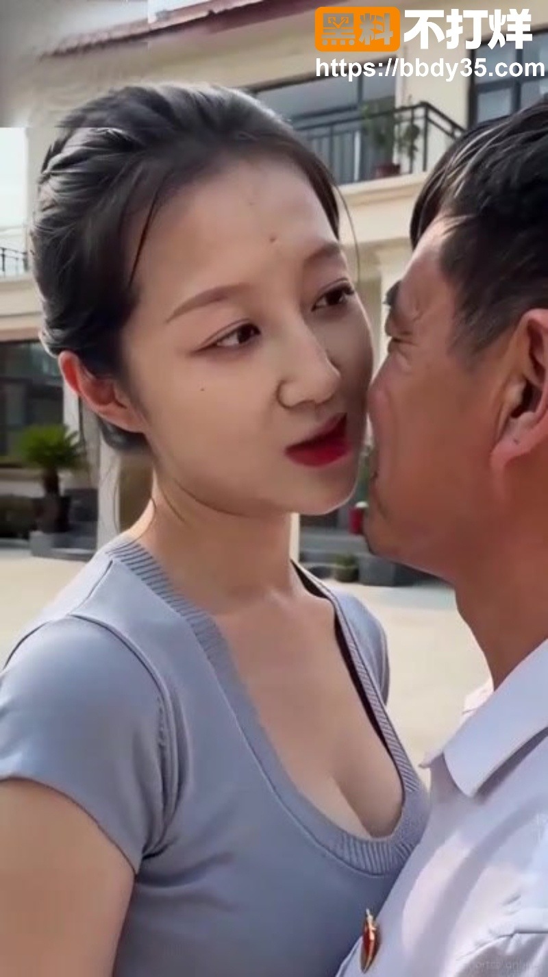 村长用低保换媳妇身子26