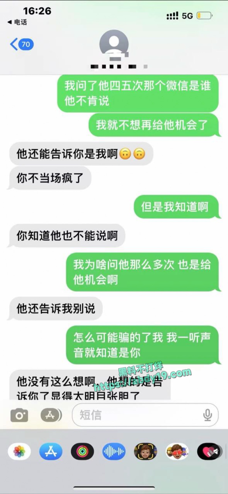 齐姝霞的不雅视频流出 36