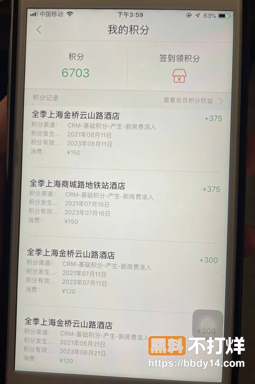任思佳8