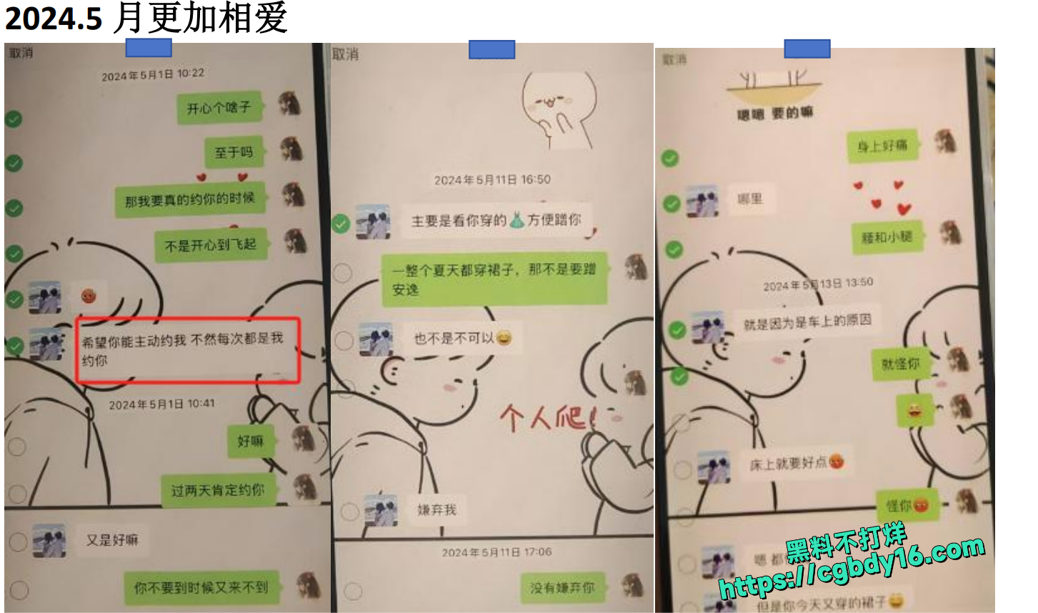 骚逼老婆出轨兄弟6