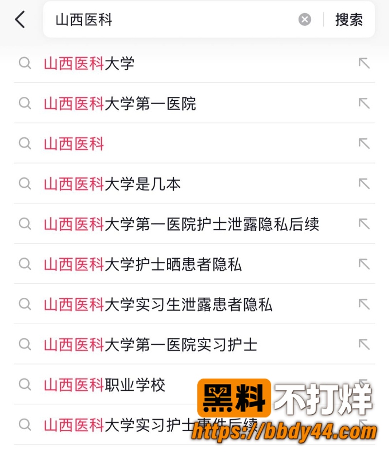 山西医科大学第一医院6W800px