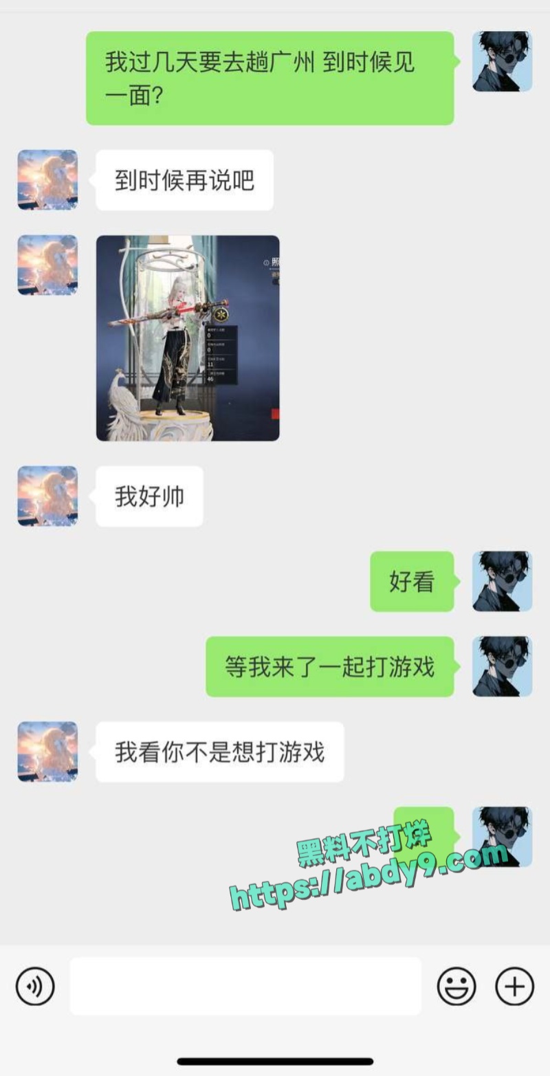 广州反差嫩妹陈敏仪 2