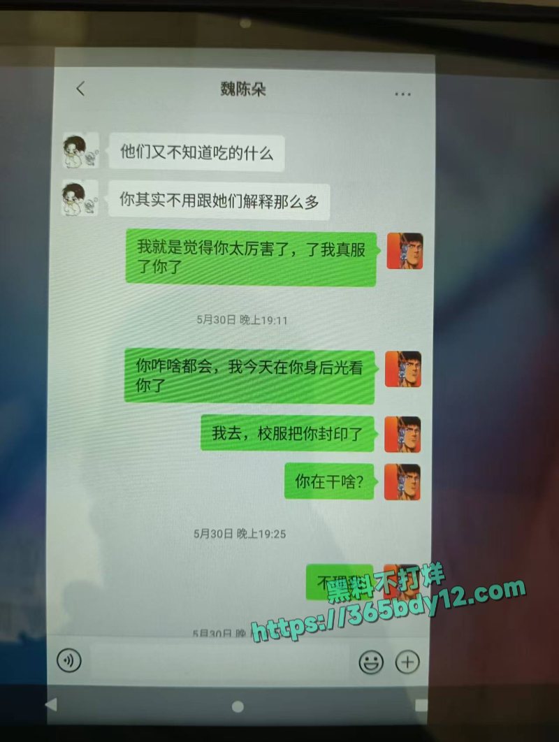 山东蓬莱二中禽兽教师刘光杰约炮调戏自己的女学生9