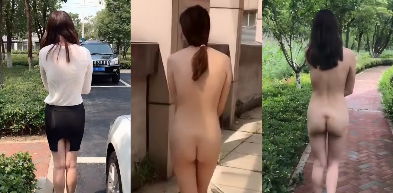 推特绿帽奴暴躁君S福利流出 人妻全裸公园裸走 夹跳蛋爽到喷