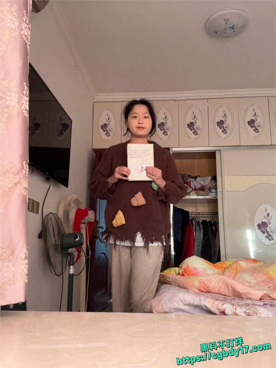 裸贷重庆纹身妹莫盈7