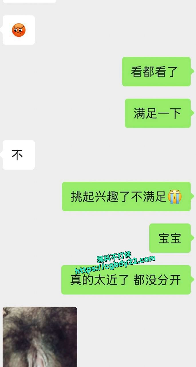 陕西宝鸡新婚夫妇，约炮照片意外漏出1