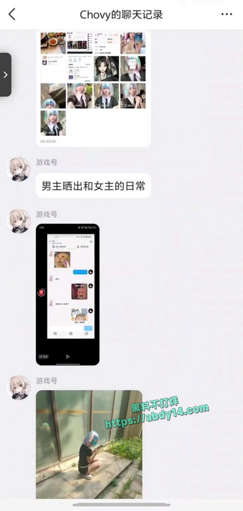 拿铁ouo不雅视频被扒出 17