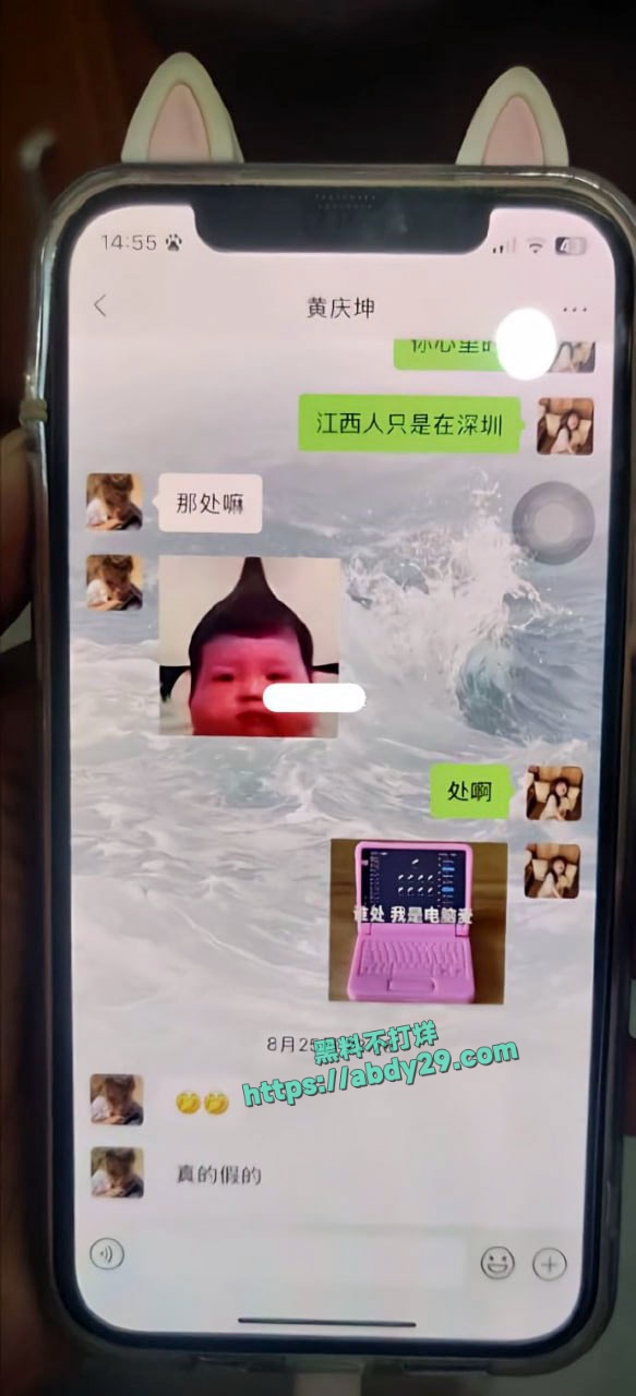 刘学文曝光TT女神是渣 11
