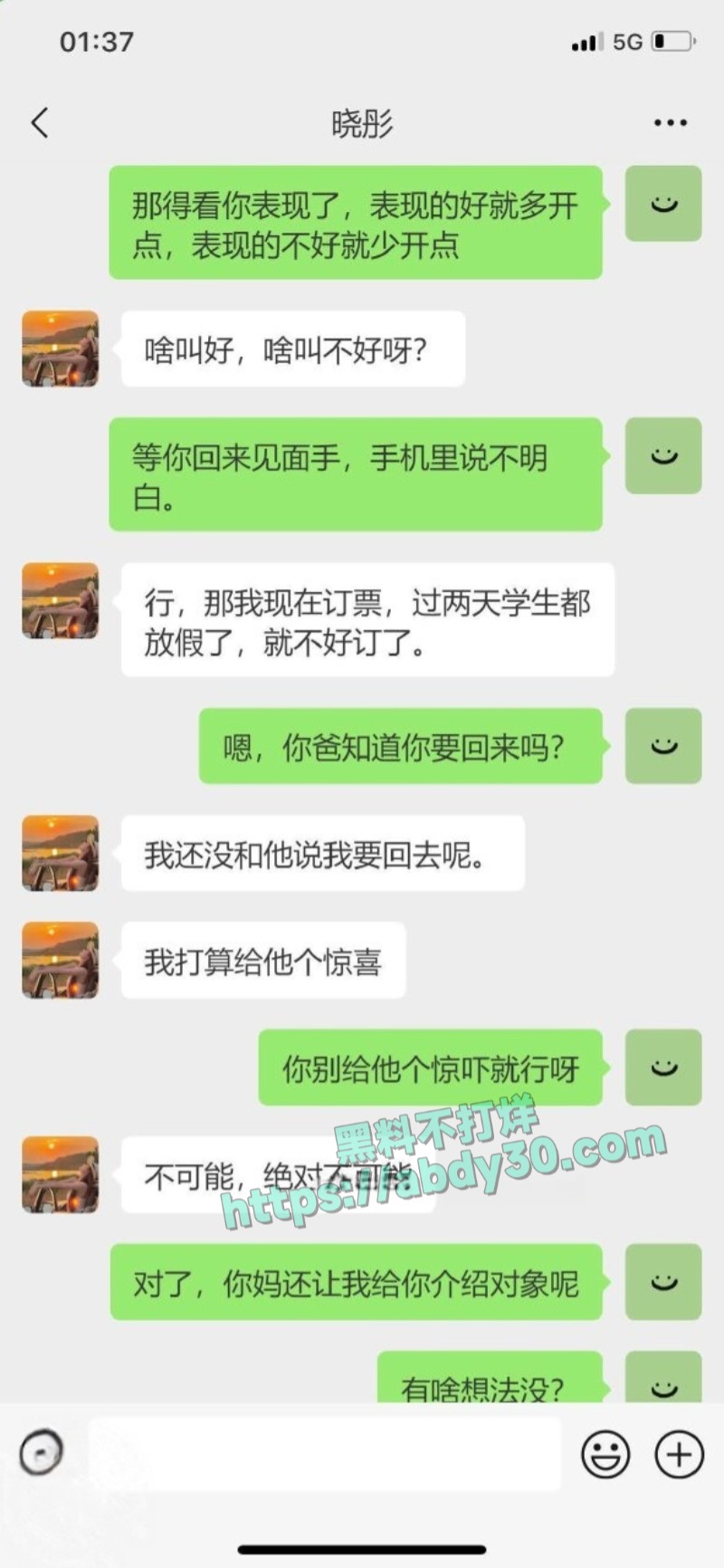 暗水之下爱上肥老姨第六集4