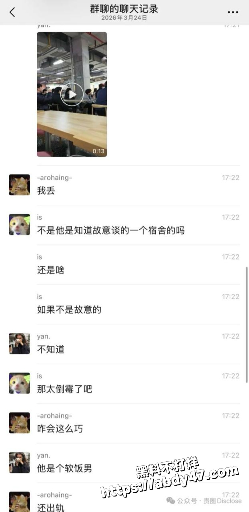 河科大食堂惊现渣男下跪5
