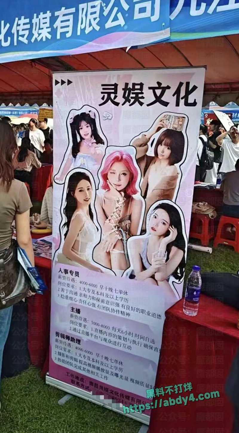 南昌大学校招聘台球助教岗位进入校园 8