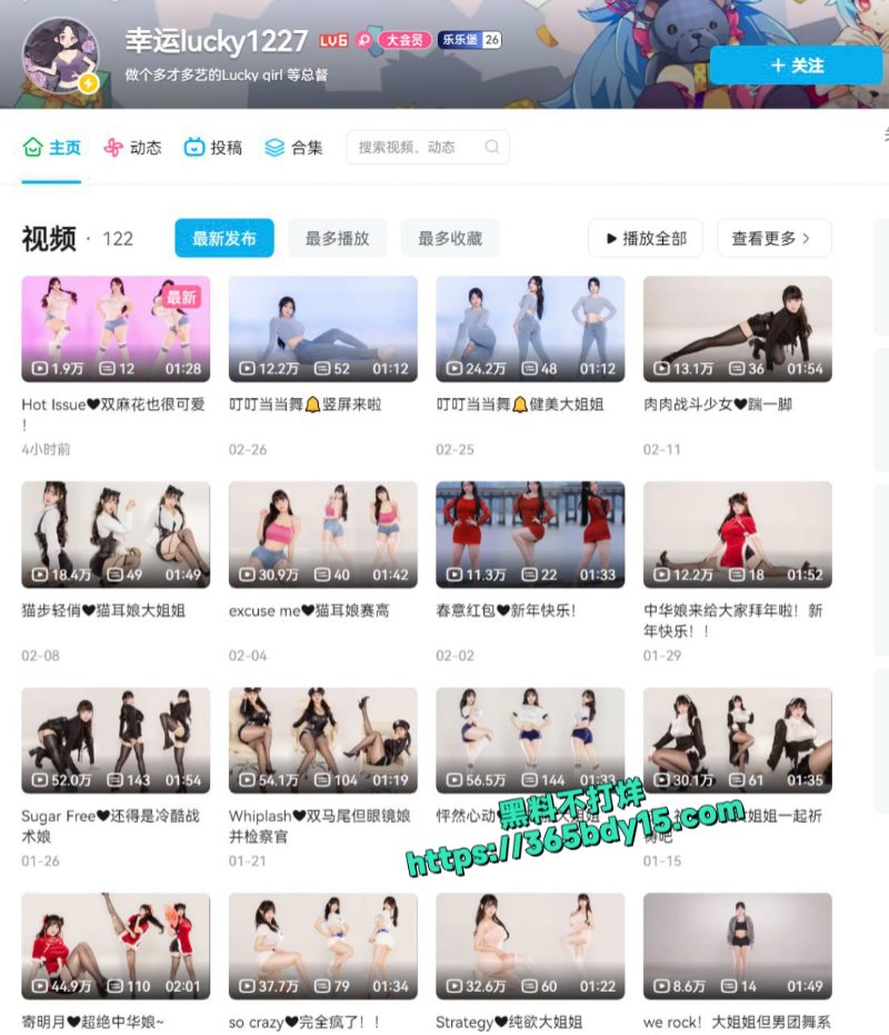 幸运lucky1227颜值巨奶UP主裸舞自慰定制1