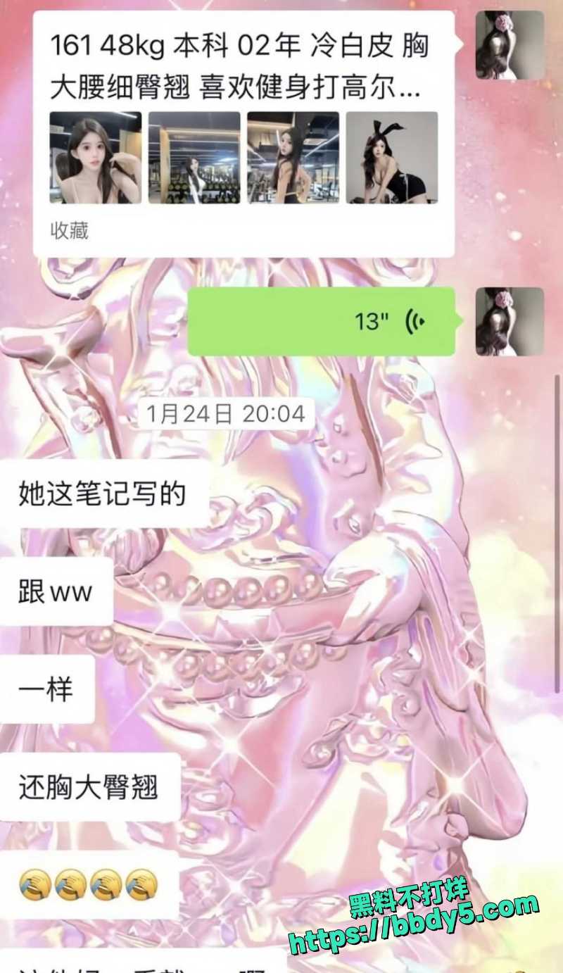 模特阮阮 5