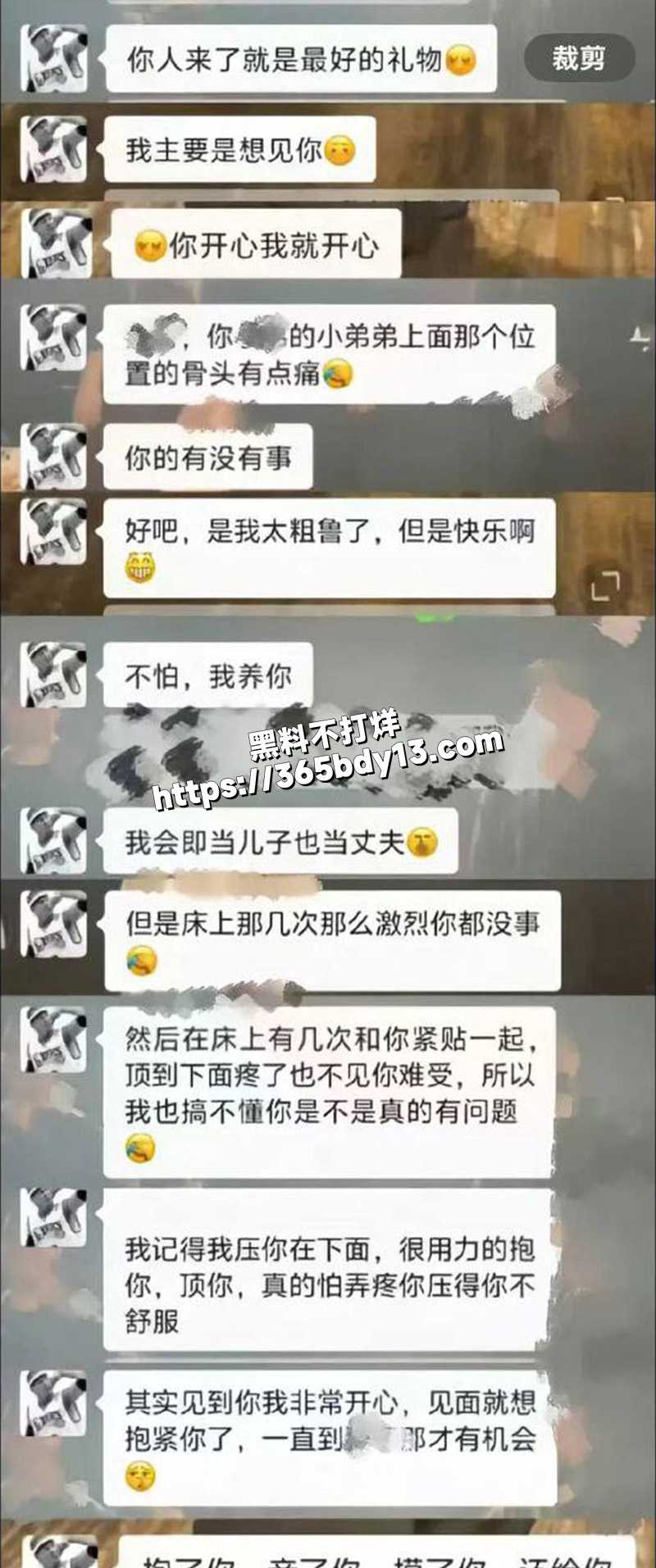广西桂平4