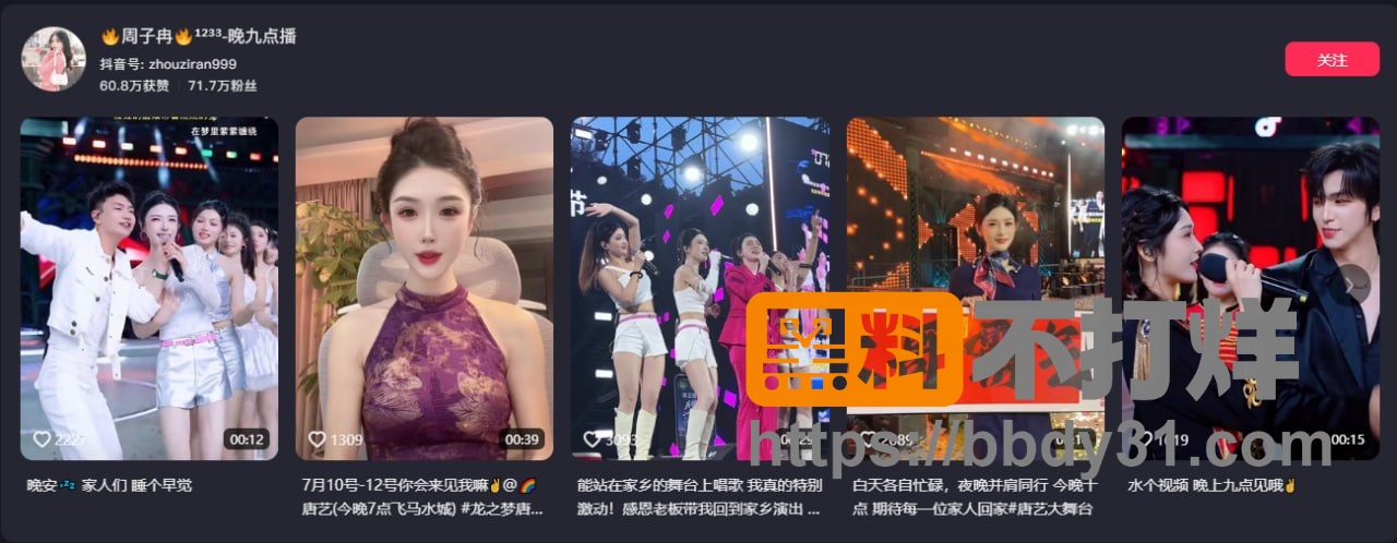周子冉4