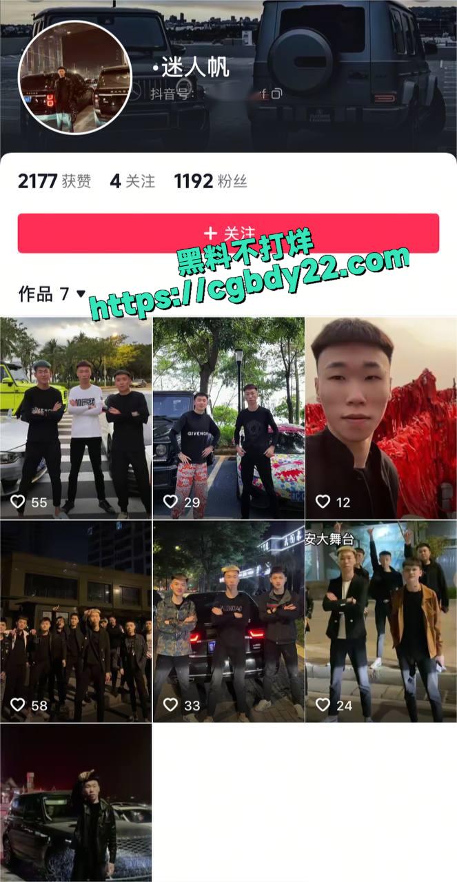 抖音热卖方天画刘浩然