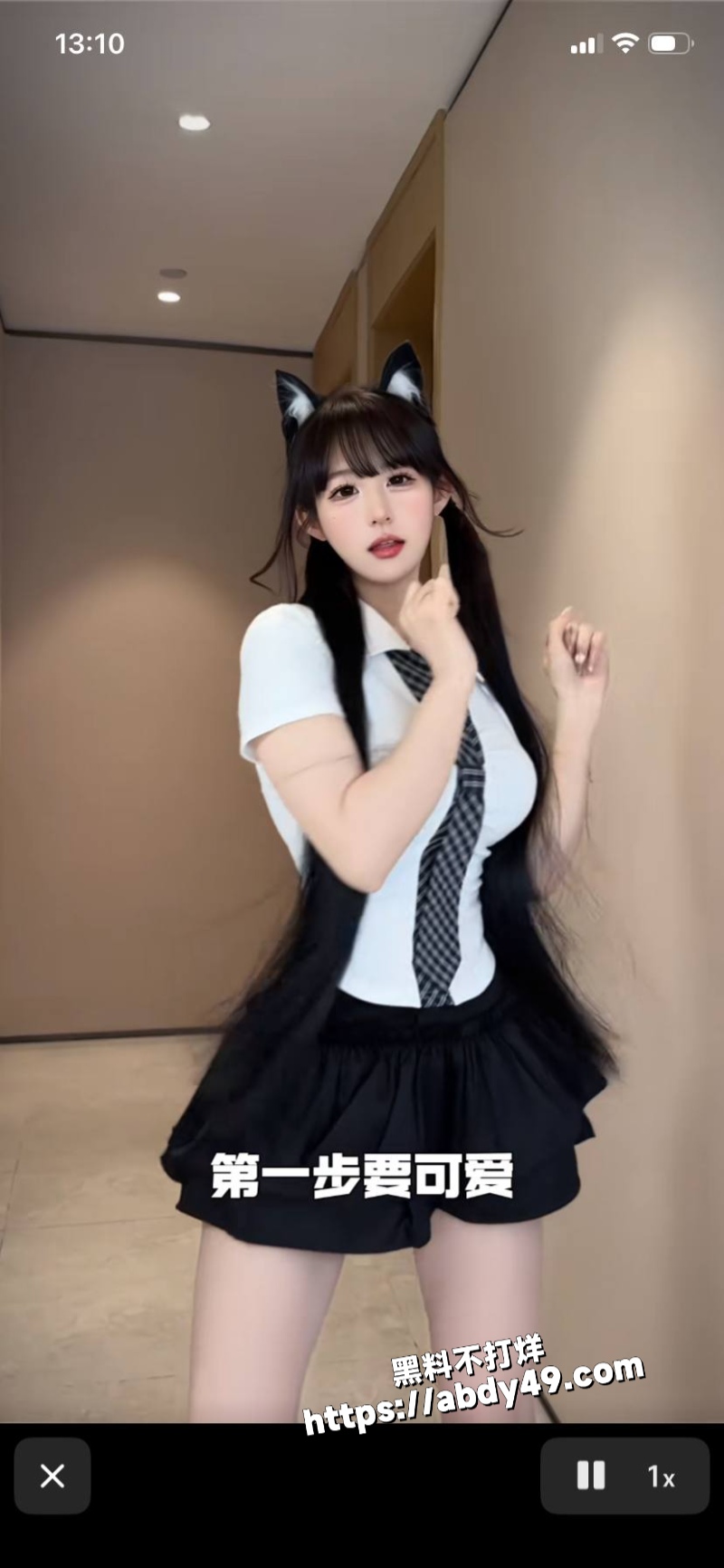 超蓝布罗莉  抖音7