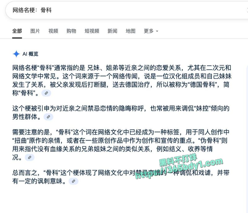 何猷君恋妹 7