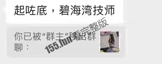 广州海珠仑头村两妹子不戴口罩.jpg