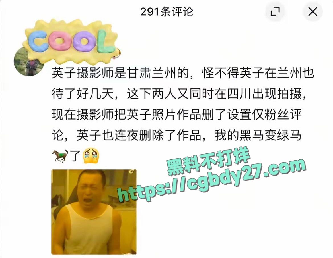 黑马情侣樱子劈腿摄影师7