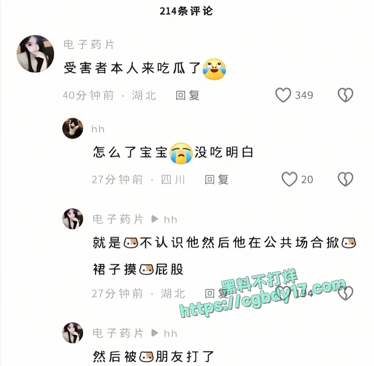武汉江汉路高街帝真实国潮 (4)