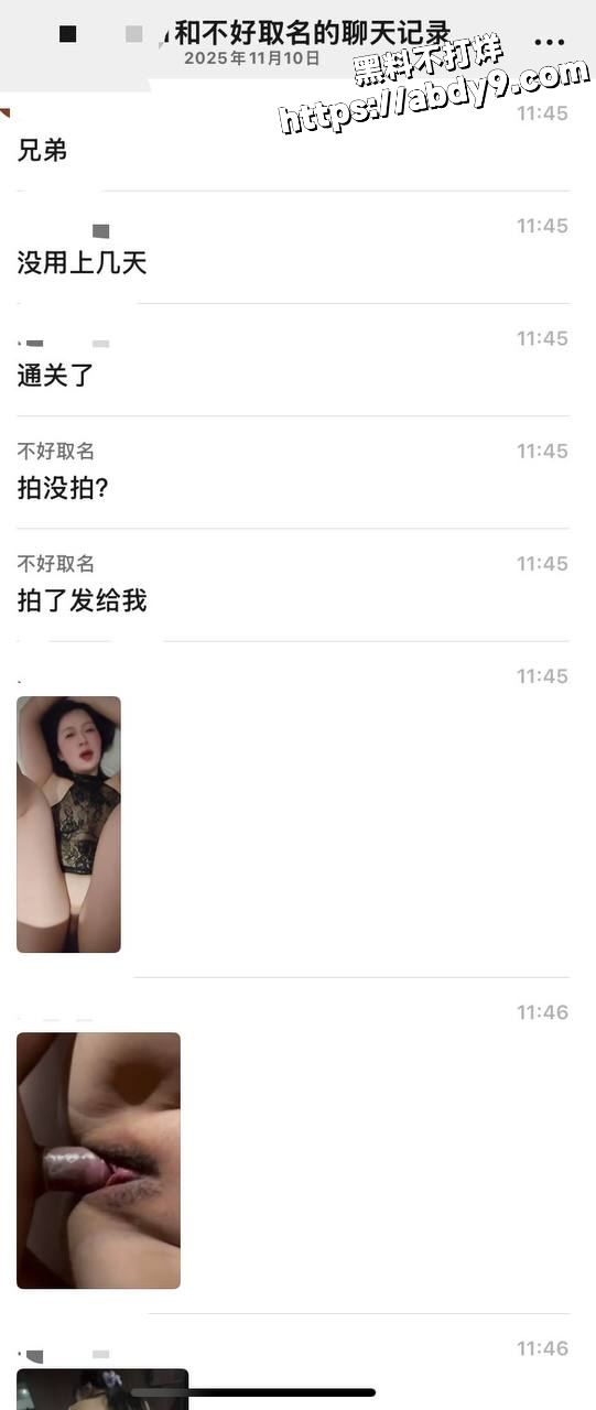 广东东莞谢岗镇绿帽圣体 找人操自己老婆拍视频 黑料不打烊 绿帽 净身出户7