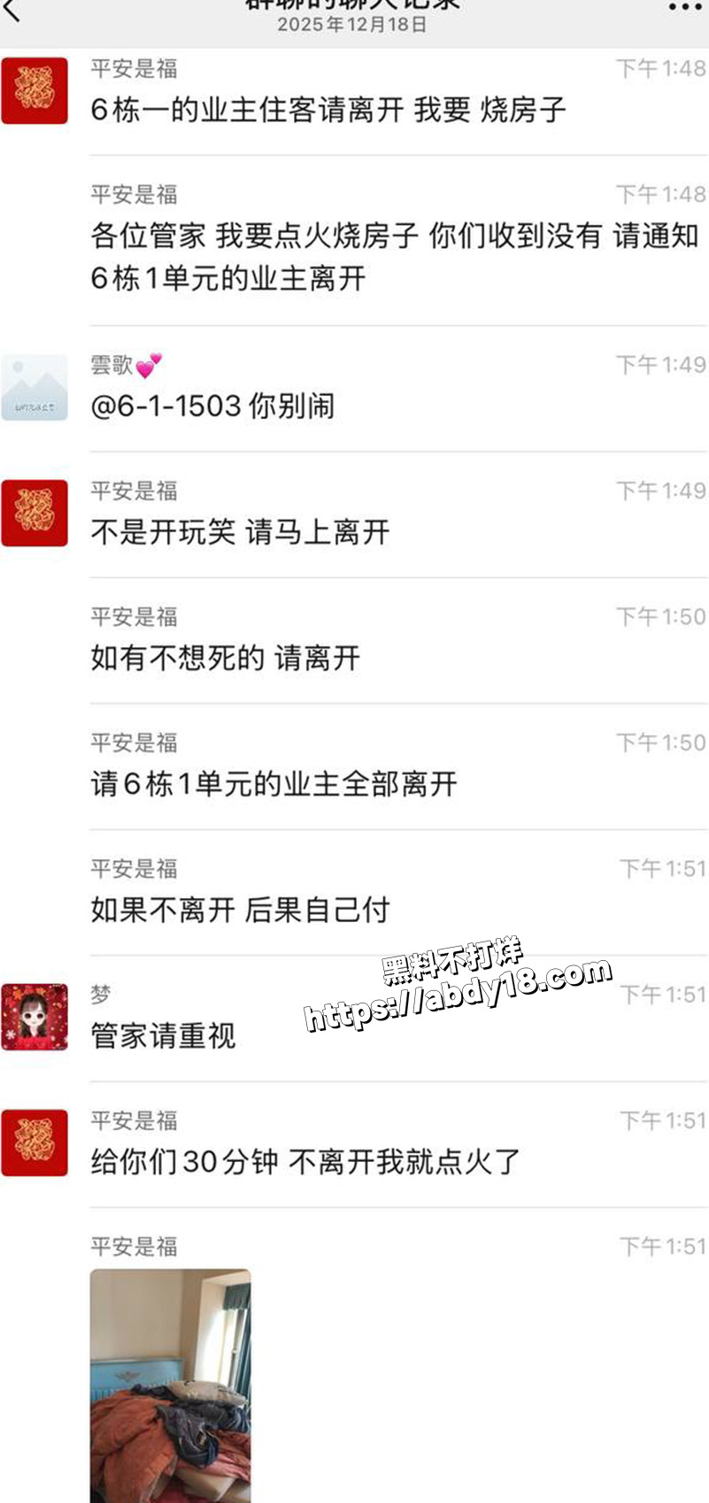 广东珠海玺悦湾点火自杀13