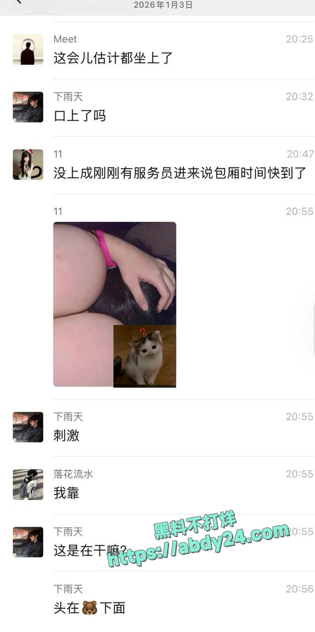 小仙女把避孕药当钙片吃 4